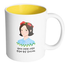 핸드팩토리 플라워라인엄마 엄마의무한한사랑과관심에항상감사드려요 머그컵, 내부 옐로우, 1개