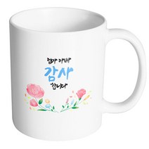 핸드팩토리 블루밍플라워 엄마아빠 감사합니다 머그컵, 내부 화이트, 1개