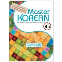 Master Korean 4-1: Intermediate(영어판), 다락원