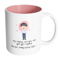 핸드팩토리 감사한부모님아들 가장 사랑하는 우리 엄마 아빠 많이 많이 사랑해요 머그컵, 내부 파스텔 핑크, 1개