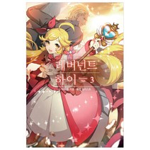 레버넌트 하이 3, 영상출판미디어(영상노트)
