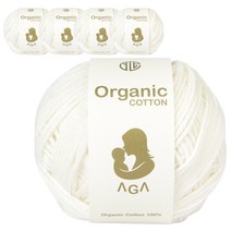 연일섬유 오가닉 코튼 아가 면 뜨개실 5p, 진백, 5개