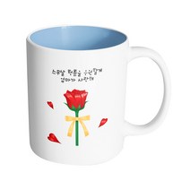 핸드팩토리 로즈리본 스무살 청춘을 응원할게 엄마가 사랑해 머그컵 330ml, 내부 파스텔 블루, 1개
