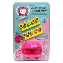 니냐 네일 시크릿베베 어린이 드라이어 세트, 드라이어 + 토우세퍼레이터 2p, 1세트