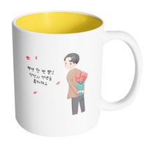 핸드팩토리 성년의날남자꽃다발 평생한번뿐인당신의성년을축하해요 머그컵, 내부 옐로우, 1개