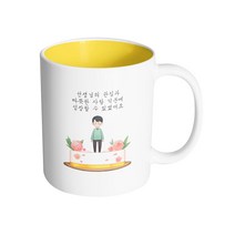 핸드팩토리 로즈케이크 남선생님 선생님의 관심과 따뜻한 사랑 덕분에 성장할 수 있었어요 머그컵, 내부 옐로우, 1개