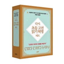 요거트메이커/플레인 그릭 요플레 간식 만들기, 민트