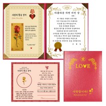 럭키심볼 사랑의 황금장미 감사장 아름다운 자연미인 상 + 전자파 스티커 + 케이스, 1세트, 핑크 케이스