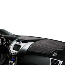 VIP 샤무드 대쉬보드커버 럭셔리블랙, 현대, 아반떼HD(상단네비형)