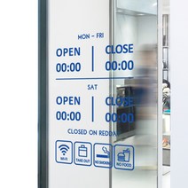 디자인엠 오픈앤클로즈스티커 라인, 딥블루