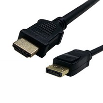 랜스타 DisplayPort 1.2 컨버터 케이블 5M, LS-DP192-5M