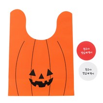 황씨네도시락 할로윈 호박 보자기 쿠키봉투 50p + 스티커 친구야 맛있게 먹어 레드 25p + 흰색 25p, 1세트