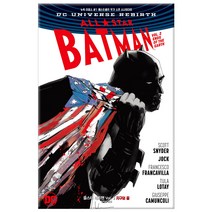 올스타 배트맨 Vol 2: 지구의 끝:DC 유니버스 리버스(Universe Rebirth), 시공사