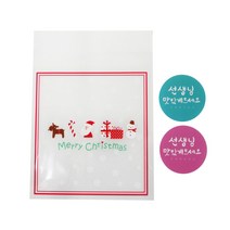 황씨네도시락 크리스마스 아이콘 쿠키봉투 레드 100p + 캘리그라피 스티커 선생님 맛있게 원형 핑크 50p + 민트 50p, 1세트