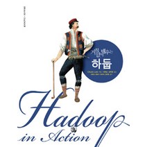 거침없이 배우는 하둡, 지앤선