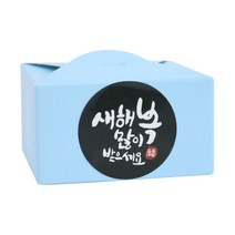 황씨네도시락 레이스박스 블루 10p + 뉴새해복 캘리 블랙 10p, 혼합 색상, 1세트