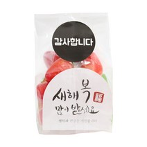 황씨네도시락 새해복쿠키받침M투명세트 10p + 원형 감사합니다 스티커 블랙 10p, 1세트