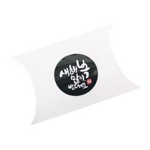 황씨네도시락 반달상자 화이트 20p + 뉴 새해복 캘리 스티커 블랙 20p, 혼합 색상, 1세트