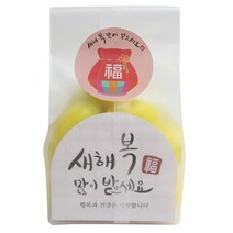 황씨네도시락 새해복쿠키받침M반투명세트 30p + 새해복 스티커 복주머니 30p, 1세트