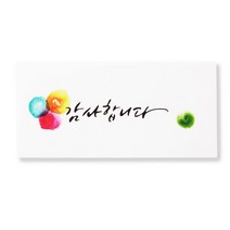 봄91 용돈봉투 감사합니다 수채화물감 17.5 x 8.5, 혼합 색상, 15개입