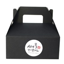 황씨네도시락 핸들상자 블랙 소 20p + 새해복 스티커 원형캘리 20p, 혼합 색상, 1세트