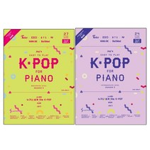 Joy쌤의 누구나 쉽게치는 K-POP 시즌3 초급편 + 중급편, 삼호뮤직