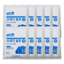 크린아이 쓰레기봉투 흰색 중 200p, 10개