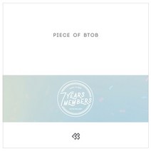 비투비 - Piece of BTOB 컴필레이션 앨범