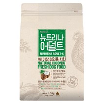 뉴트리나 어덜트 치킨 애견 사료, 닭, 1.5kg, 1개