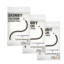 스키니 의류 압축팩 대형 + 클립 6p, 2개입, 3개