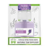 더허브샵 차량용 내추럴 디퓨저 70ml, 릴렉싱라벤더, 1개