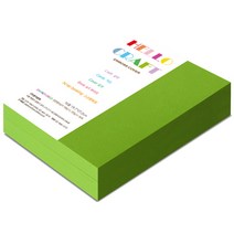 종이문화 양면엠보싱지 다빈치엠보 16절 No.34 샤투르즈, 220매