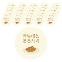 도나앤데코 복날013 래미 장어로 든든하게 원형스티커 4.5cm, 혼합 색상, 60개