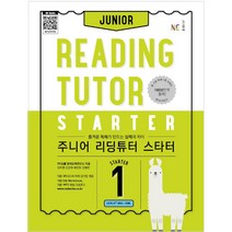 주니어 리딩튜터 스타터 1, NE능률, 초등4학년