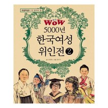 동인녀의감정e북 추천 순위 TOP 6