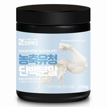 조은약초 농축 유청단백 분말, 250g, 1개