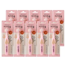 마이비 아기칫솔 3단계, 핑크, 10개, 1개입