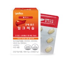 웰러스 간에 좋은 밀크씨슬, 30정, 1개