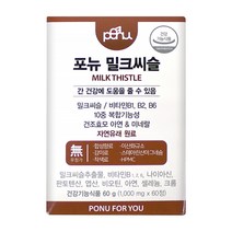포뉴 밀크씨슬, 60정, 1개