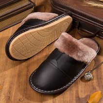 미토 남성용 레더 인조털 실내화