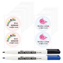 생일 축하답례 스티커 기차 100p + 핑크고래 50p + 검정펜 + 파랑펜 세트, 혼합 색상, 1세트