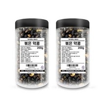 고미네 볶은 약콩, 200g, 2개