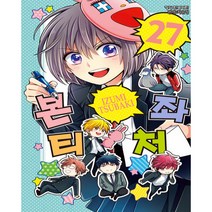 본좌 티처 27:, 학산문화사