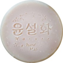 윤설화 비누 붉나무, 110g, 1개