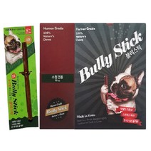 네츄럴이엑스 한우 불리스틱 강아지간식 소형