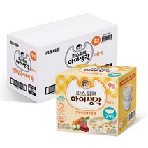 파스퇴르 아이생각 후기 죽 레토르트 영유아식 90g, 한우 + 당근 + 애호박 혼합맛, 24개
