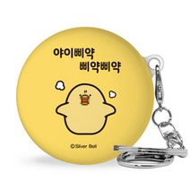 트라이코지 귀염뽀쨕 LG 톤플러스 프리 이어폰 하드케이스 + 고리, 시즌3 야이삐약삐약