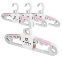 빨래천사 슬림 논슬립 옷걸이, 핑크, 20개입