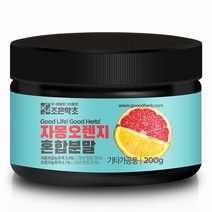조은약초 자몽오렌지 혼합분말, 200g, 1개