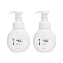 로젤 마르세이유 핸드워시 청포도향 본품, 300ml, 2개